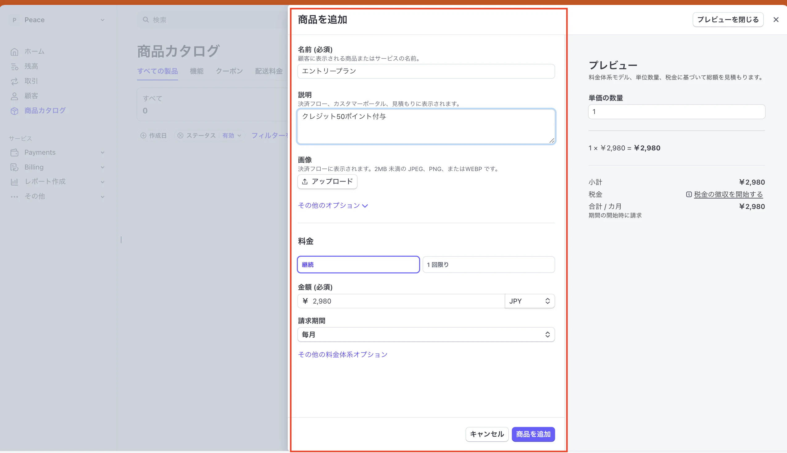スクリーンショット 2025-12-04 12.29.55.png