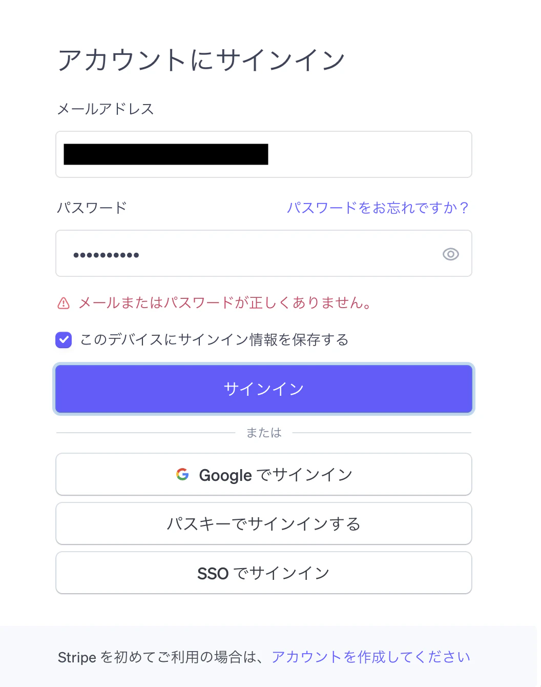 スクリーンショット 2025-12-04 12.24.42.png