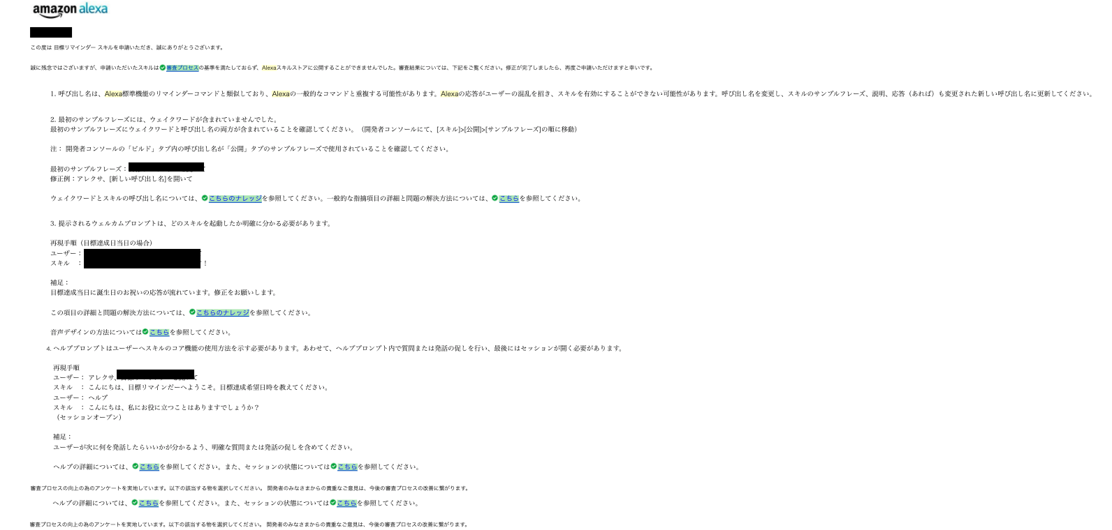 スクリーンショット 2021-03-20 21.48.06.png