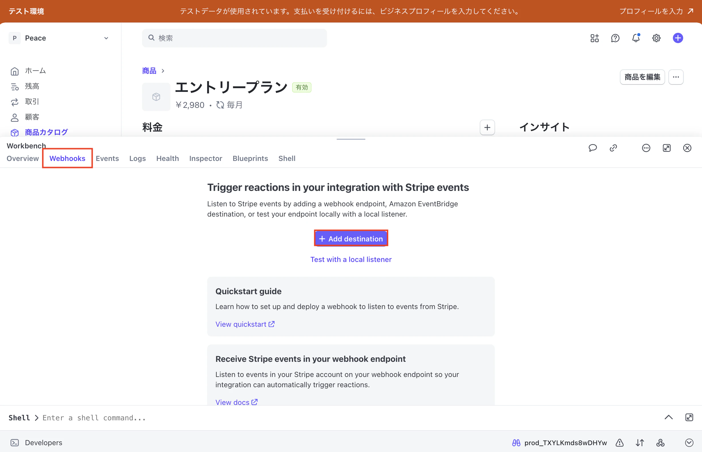 スクリーンショット 2025-12-05 20.32.35.png