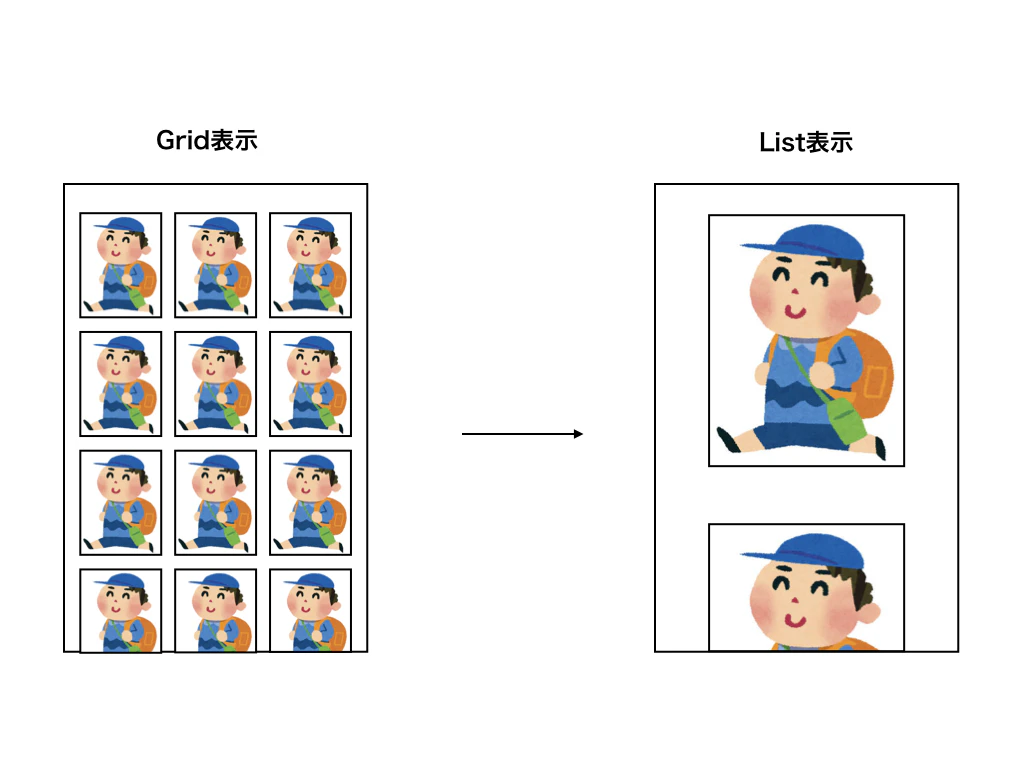 具体例.002.png