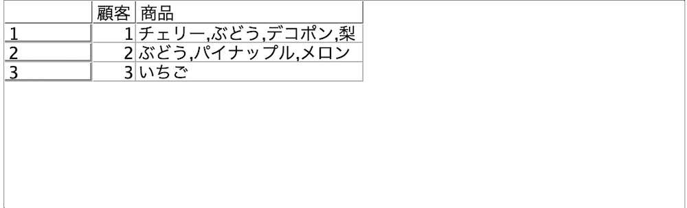 スクリーンショット 2023-12-26 13.02.20.png