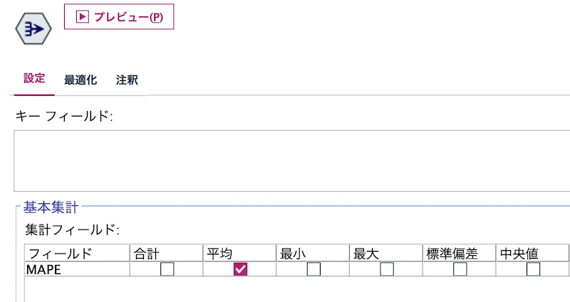 スクリーンショット 2022-09-23 11.00.48.png