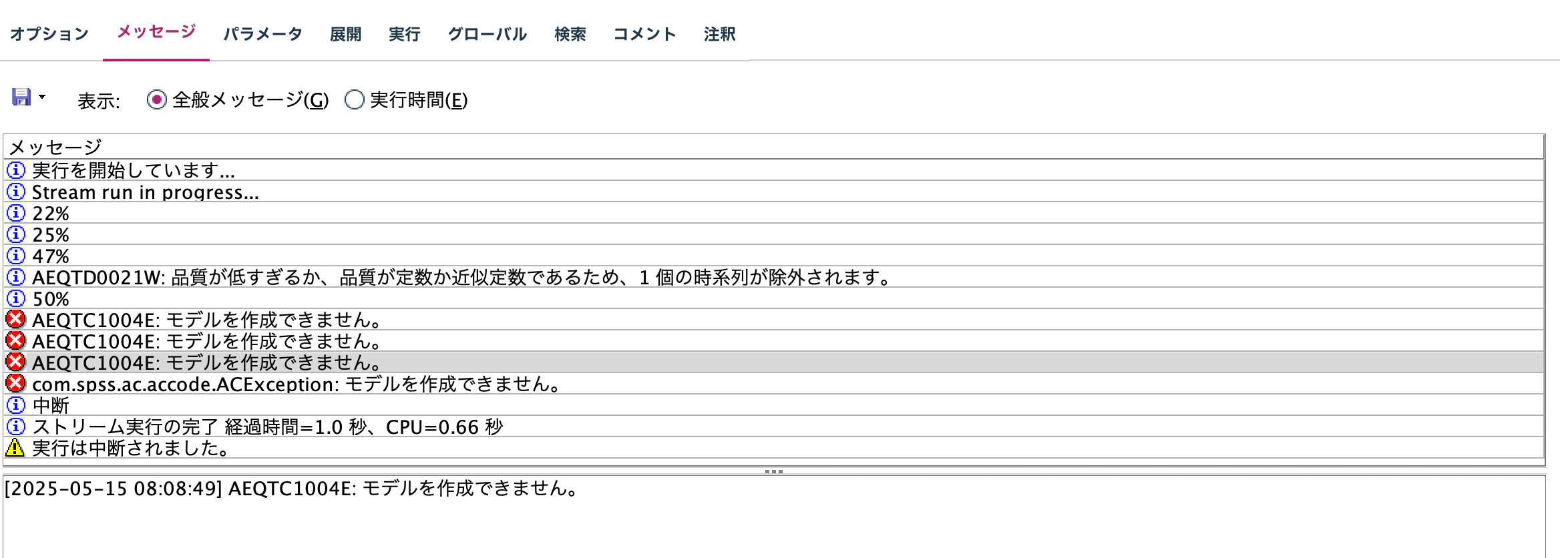 スクリーンショット 2025-05-15 8.11.24.png