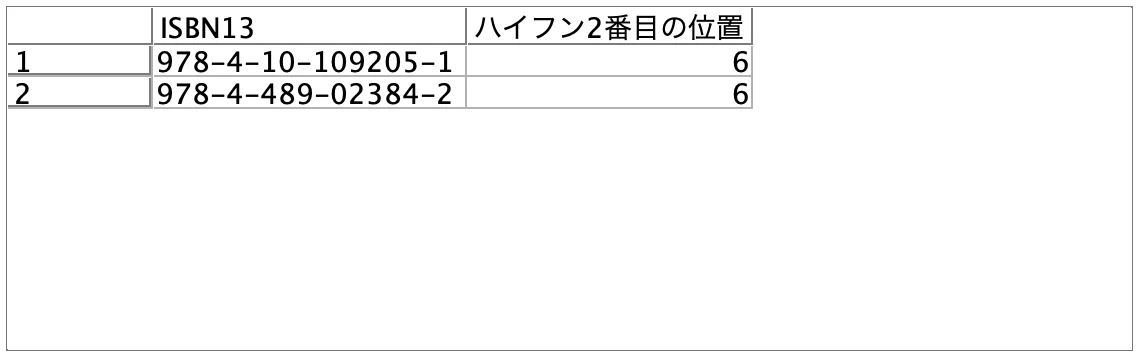 スクリーンショット 2022-06-17 16.58.26.png