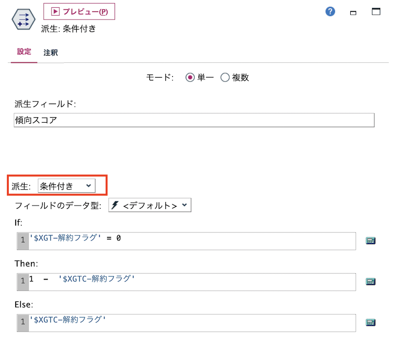 スクリーンショット 2022-09-24 17.12.43.png