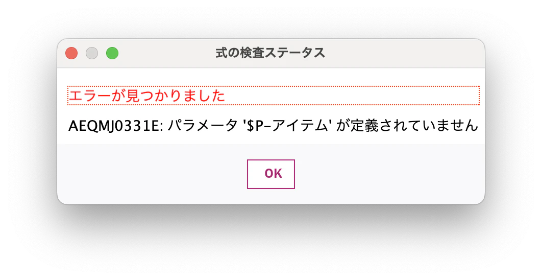 スクリーンショット 2024-09-21 8.15.17.png