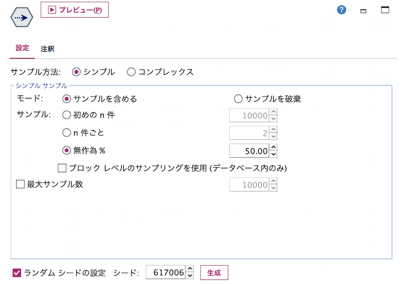 スクリーンショット 2022-09-04 16.25.17.png