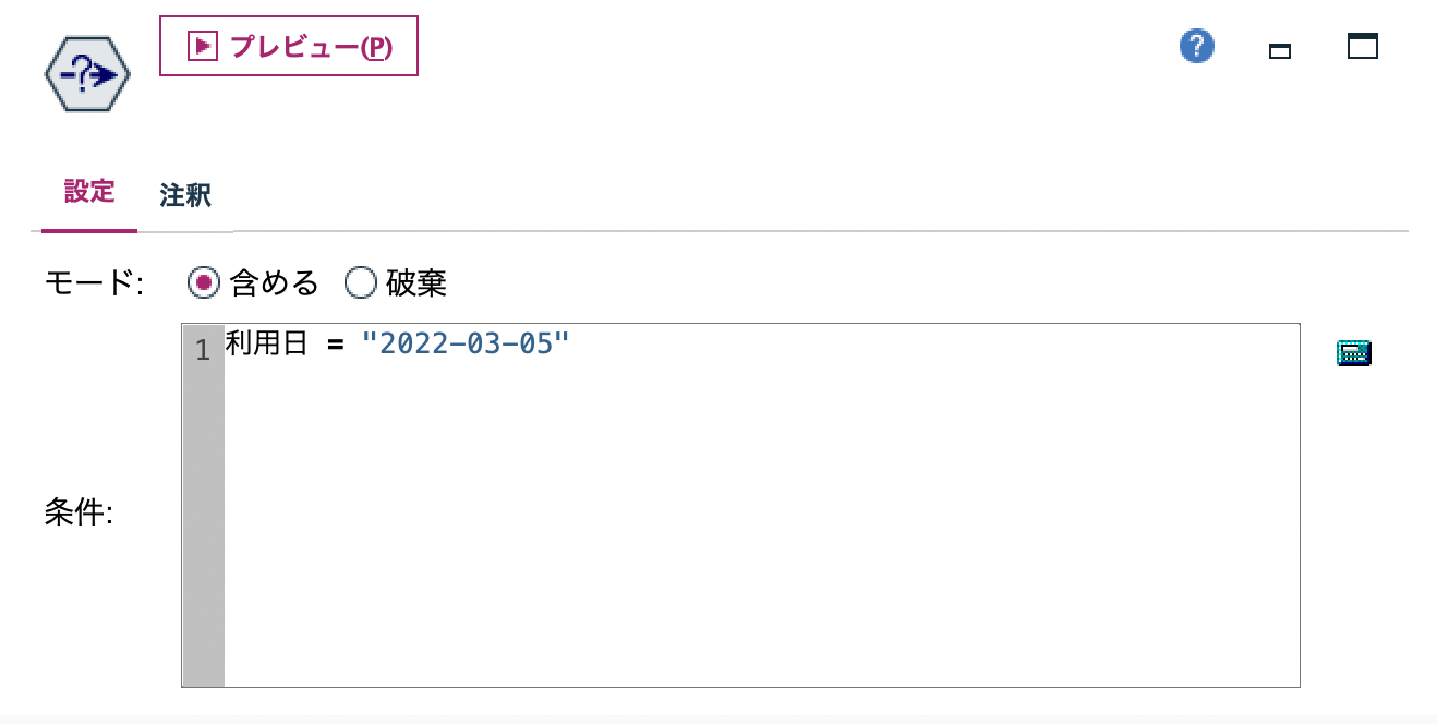 スクリーンショット 2022-07-15 10.16.03.png