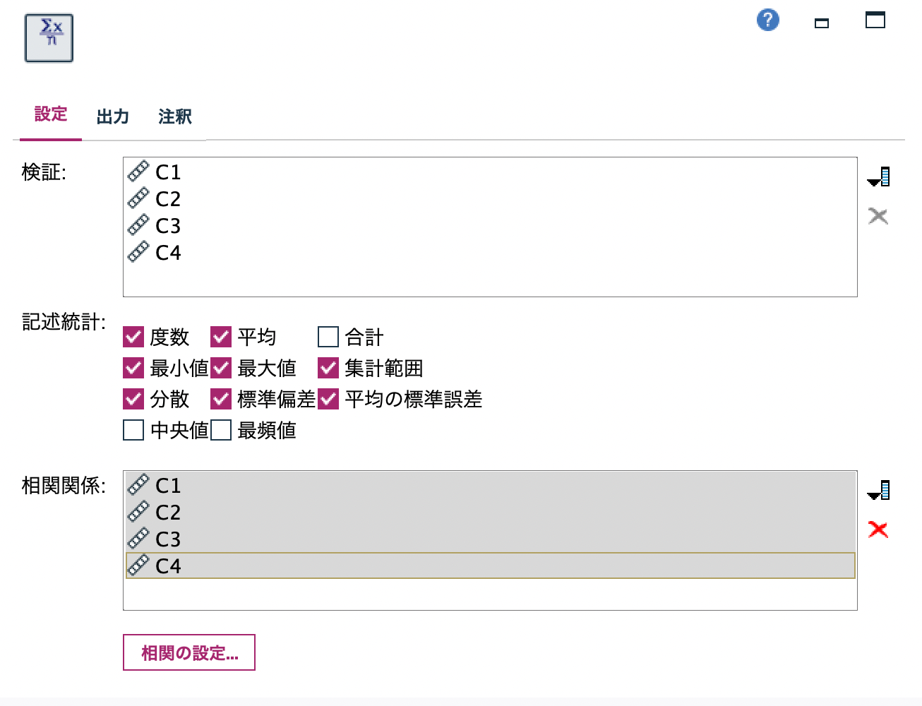 スクリーンショット 2022-07-25 13.07.36.png