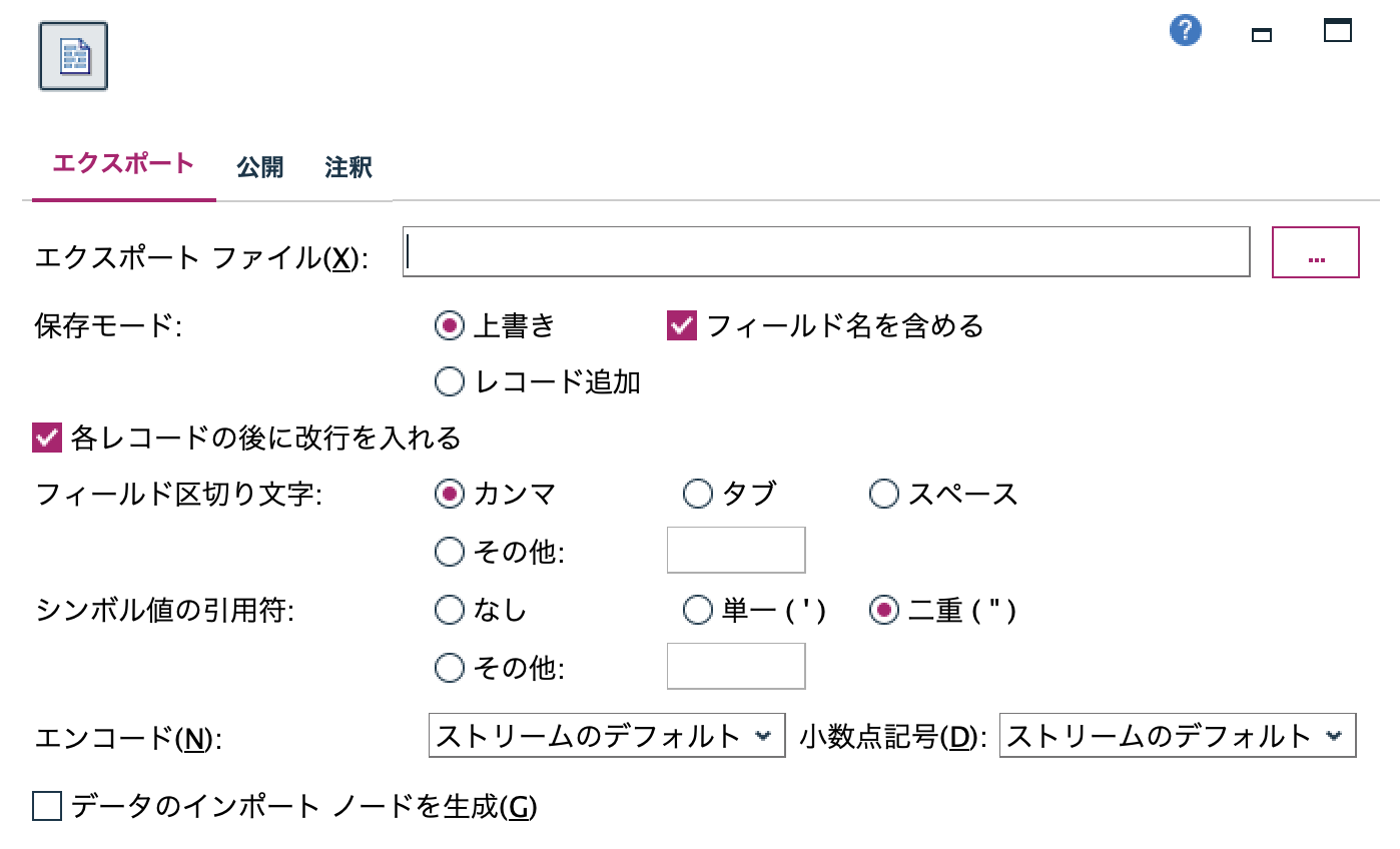 スクリーンショット 2023-10-11 18.44.48.png