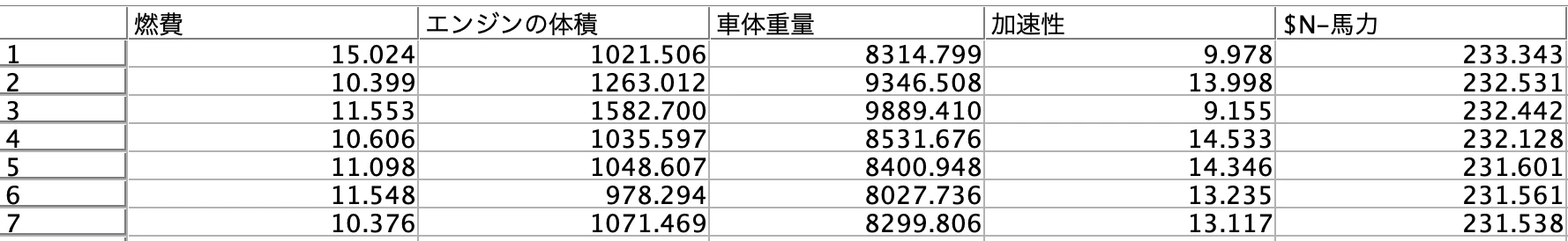 スクリーンショット 2023-06-05 18.39.23.png