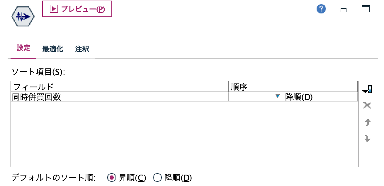 スクリーンショット 2023-09-26 8.58.14.png