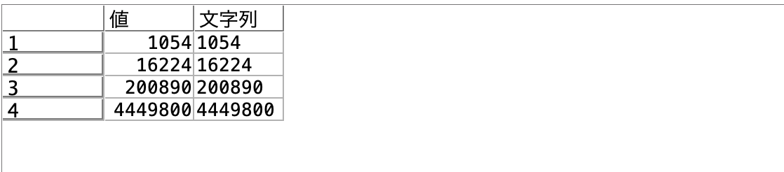 スクリーンショット 2025-07-23 18.00.08.png