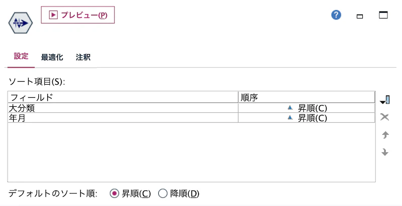 スクリーンショット 2022-12-15 15.30.08.png