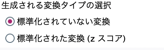 スクリーンショット 2022-01-12 10.02.12.png