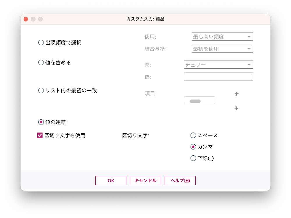 スクリーンショット 2023-12-26 10.19.12.png