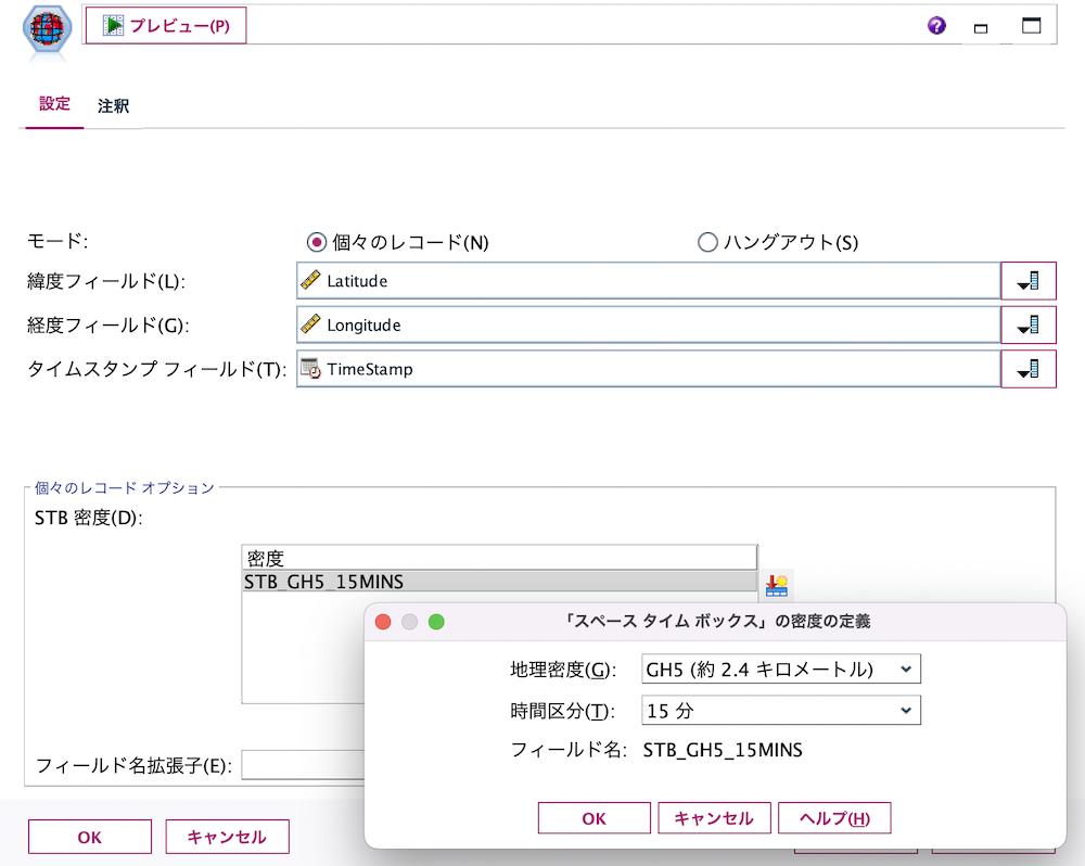 スクリーンショット 2023-04-25 13.53.26.png