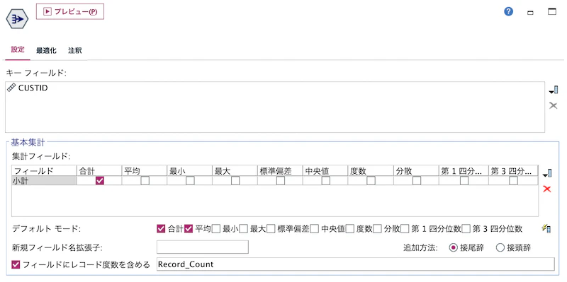 スクリーンショット 2022-08-22 14.03.32.png