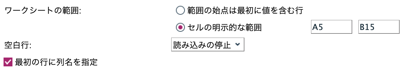 スクリーンショット 2025-09-09 16.13.07.png