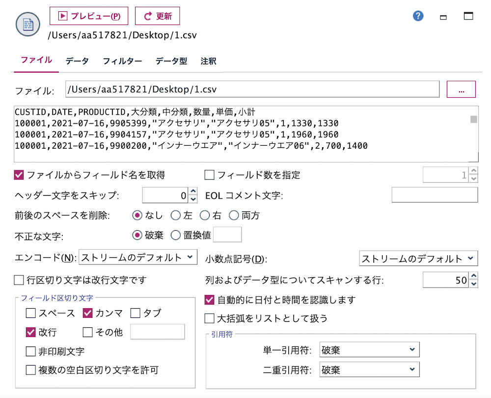 スクリーンショット 2023-04-06 13.58.32.png