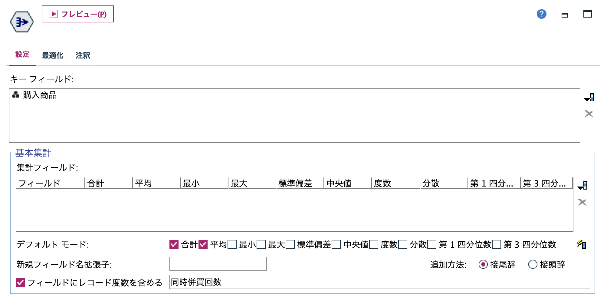 スクリーンショット 2023-09-26 8.49.24.png