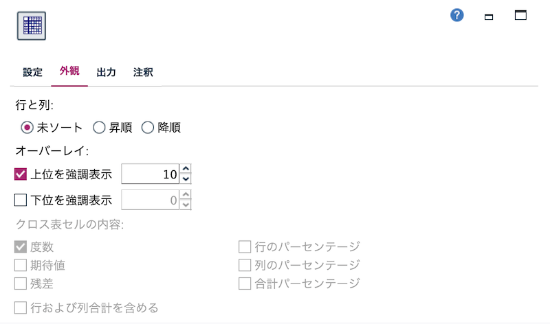スクリーンショット 2024-01-19 10.37.38.png