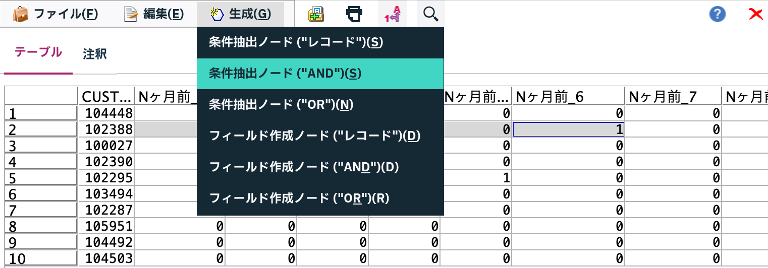 スクリーンショット 2024-09-20 16.09.05.png