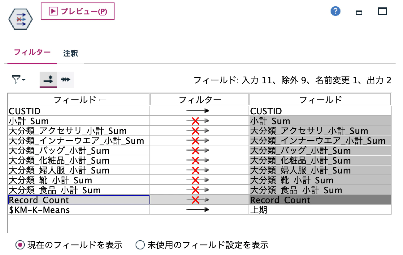 スクリーンショット 2023-06-27 11.30.07.png
