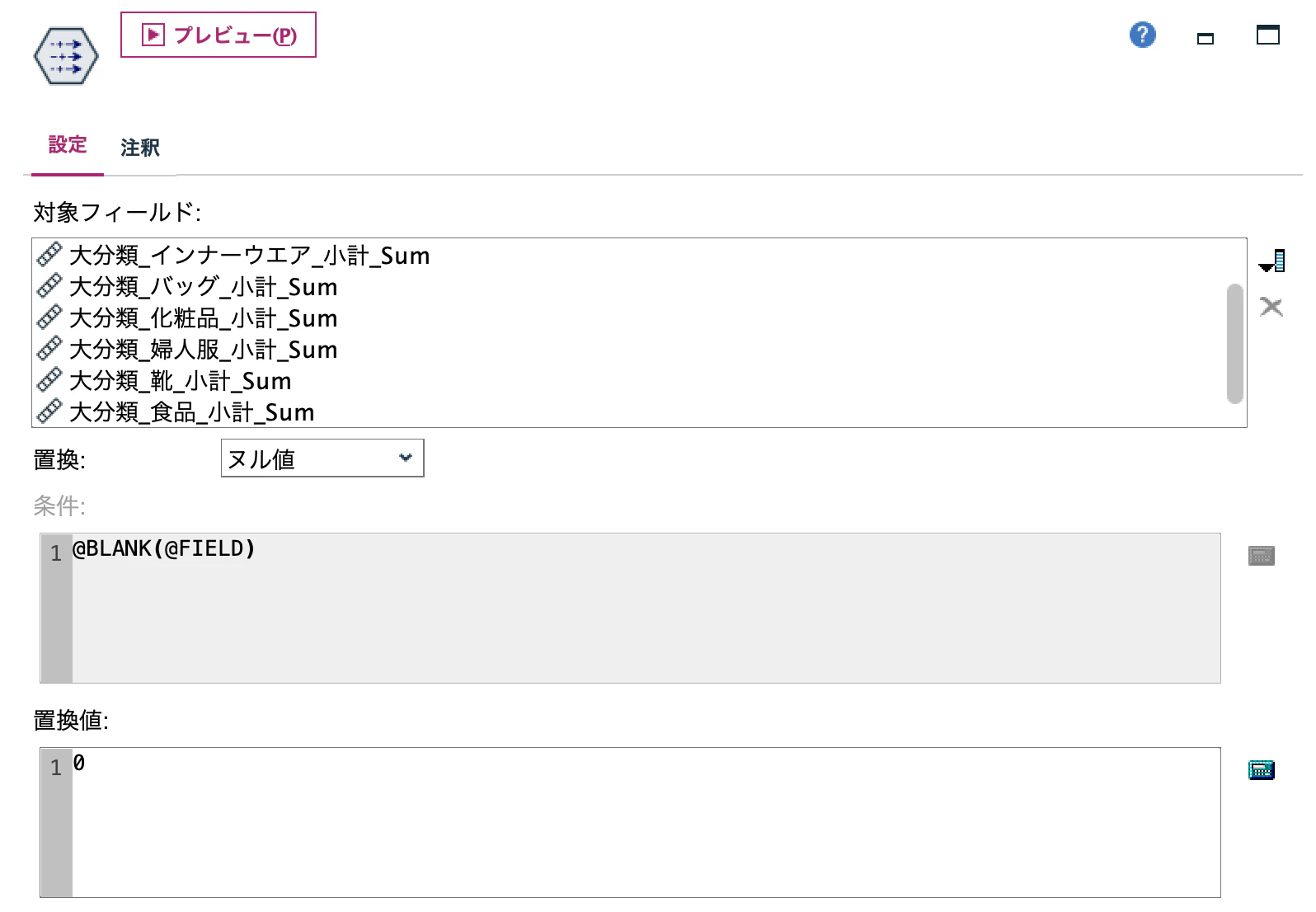 スクリーンショット 2023-06-27 11.24.04.png