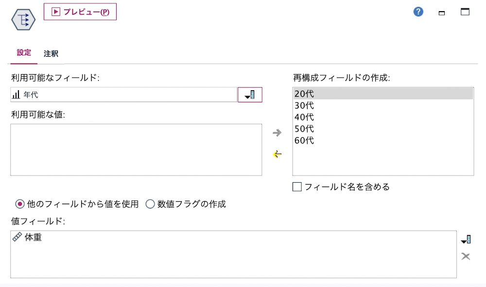 スクリーンショット 2023-01-16 14.07.08.png