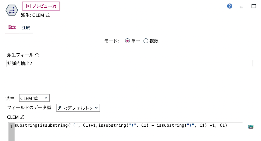 スクリーンショット 2022-08-09 10.44.57.png