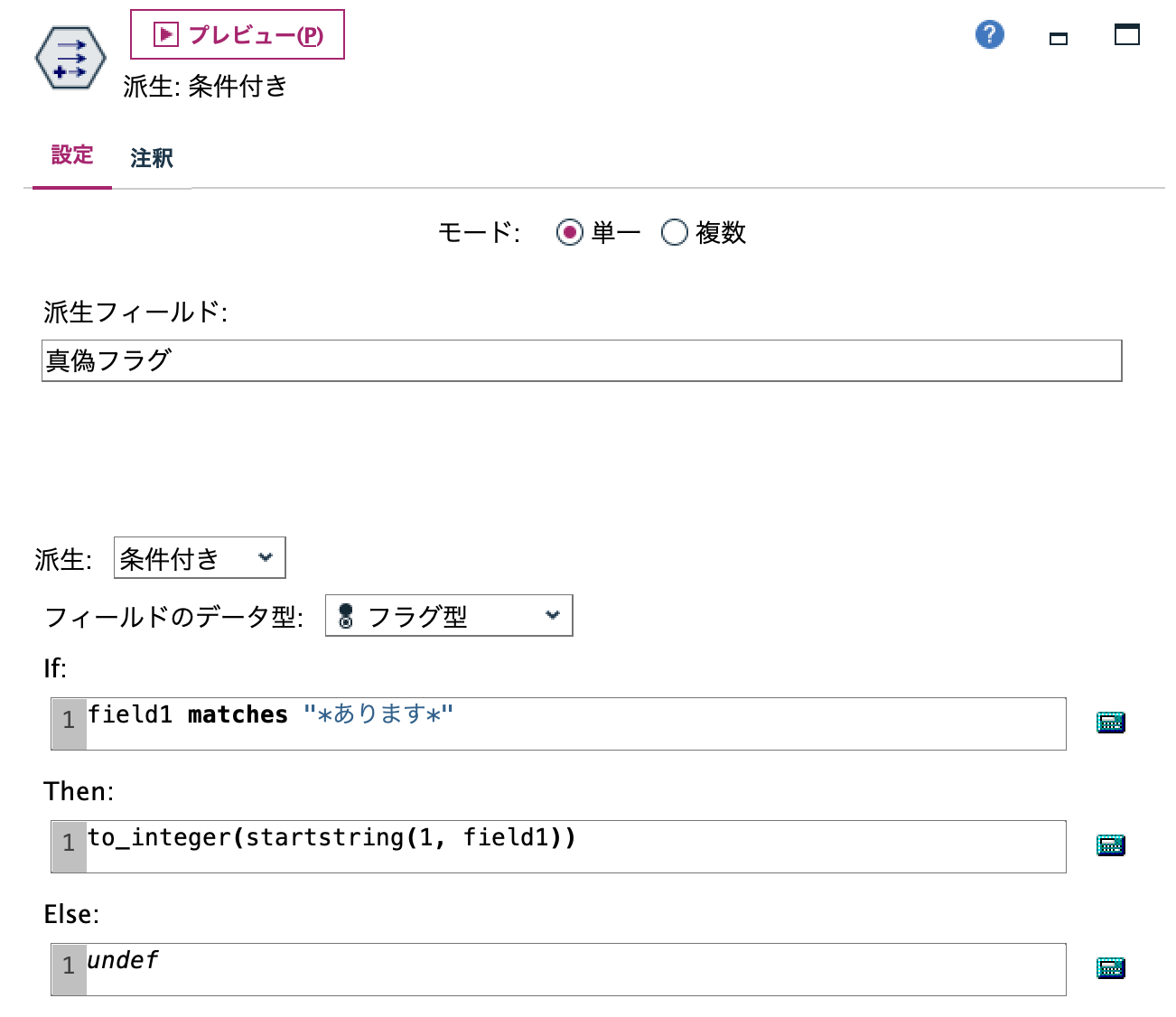 スクリーンショット 2023-10-18 11.31.22.png