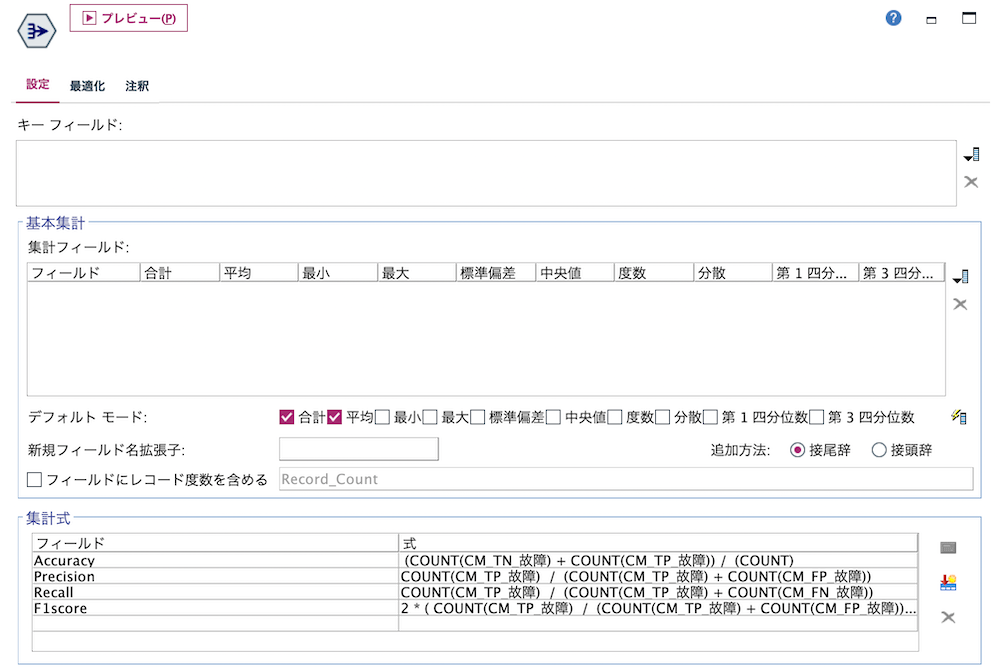 スクリーンショット 2022-08-14 8.04.12.png