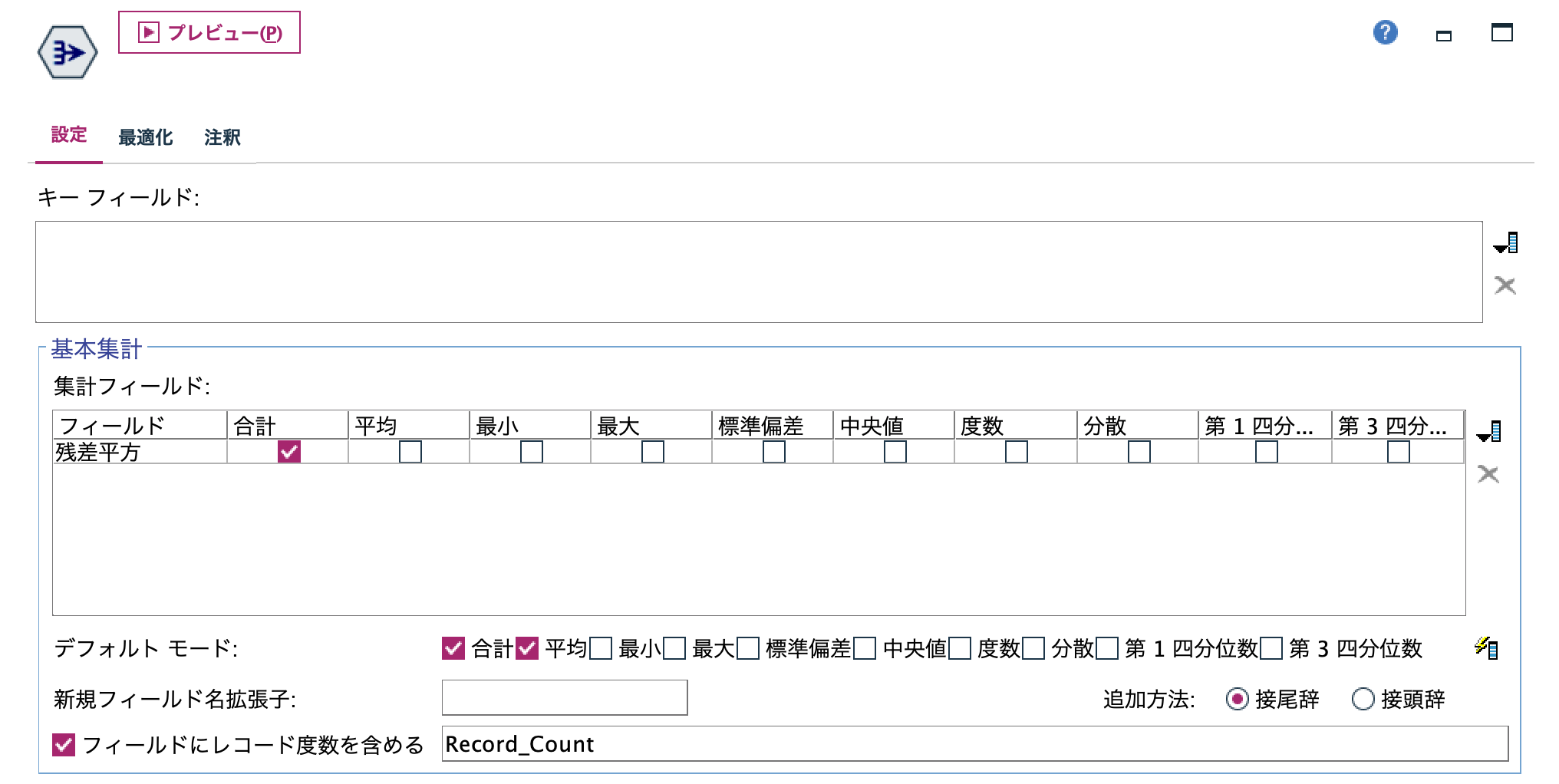 スクリーンショット 2023-06-14 16.07.21.png