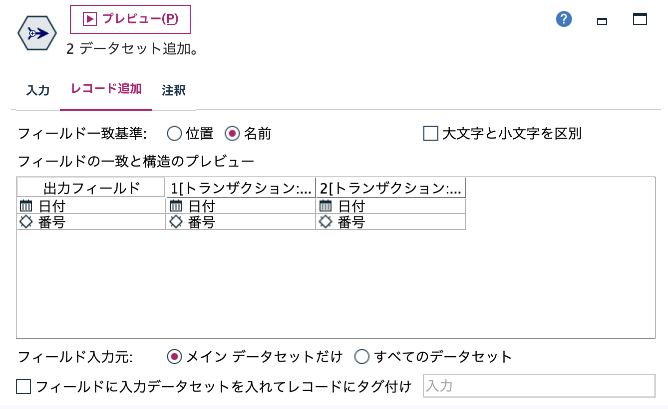スクリーンショット 2024-10-30 15.32.34.png