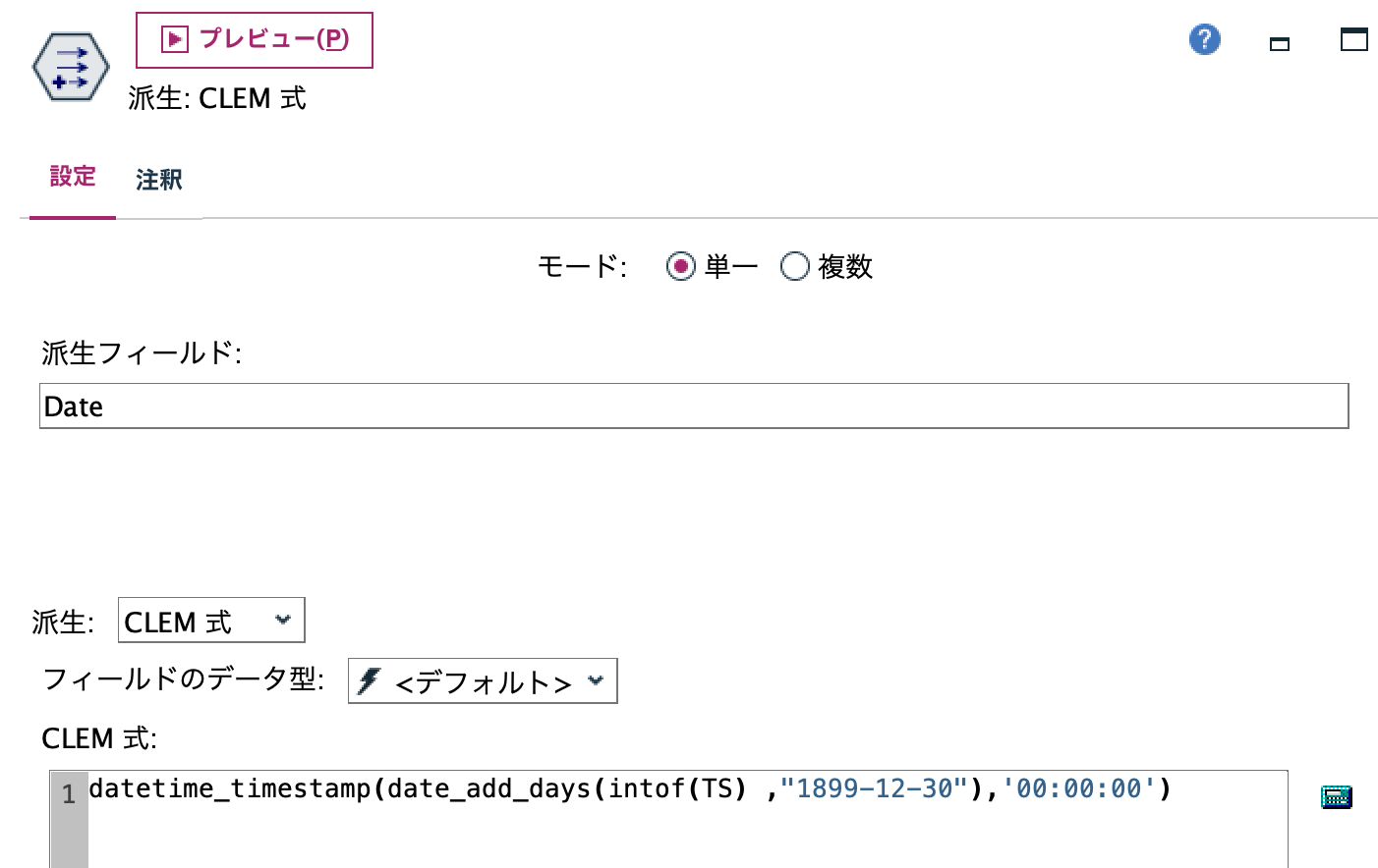 スクリーンショット 2025-09-09 16.26.40.png