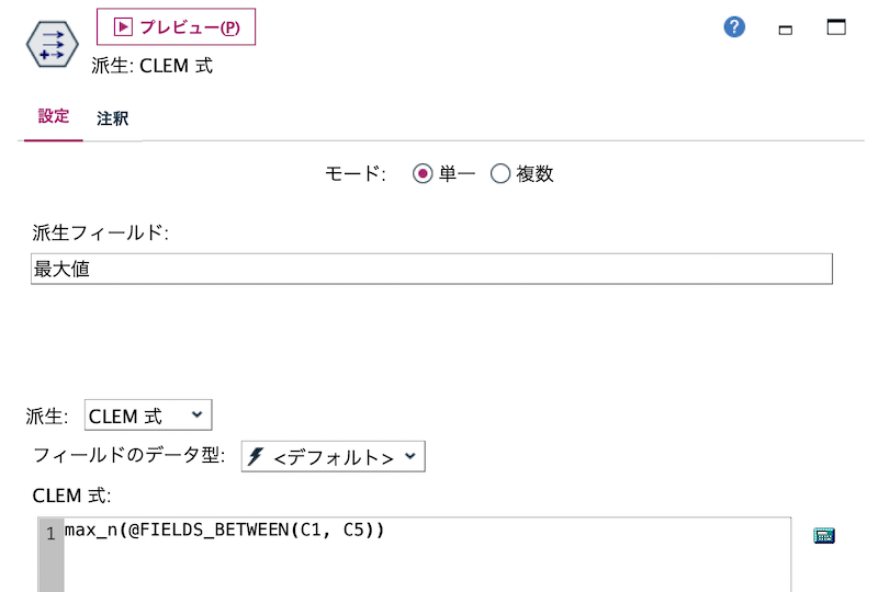 スクリーンショット 2022-11-03 18.12.55.png