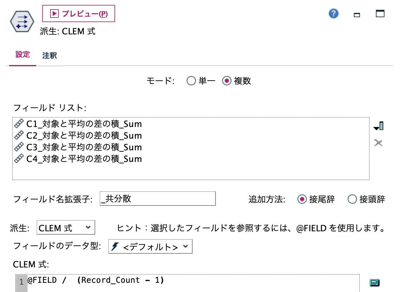 スクリーンショット 2022-07-25 13.12.37.png
