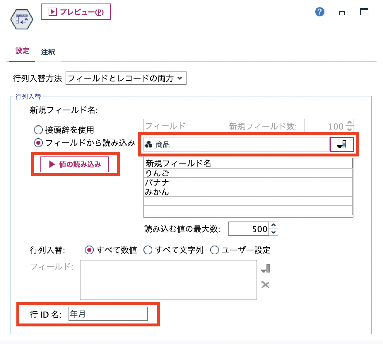 スクリーンショット 2022-07-07 13.54.14.png