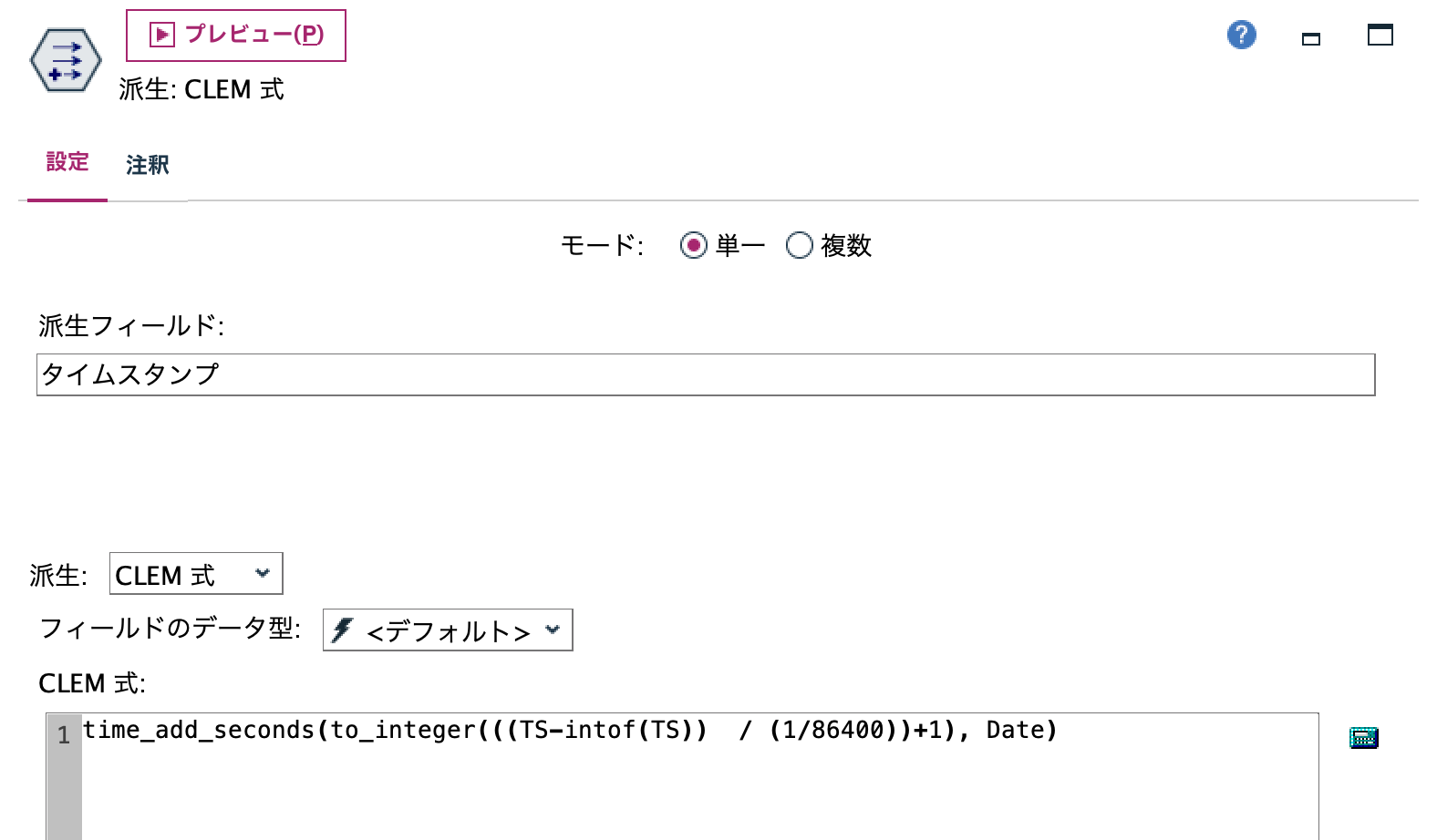 スクリーンショット 2025-09-09 16.36.47.png