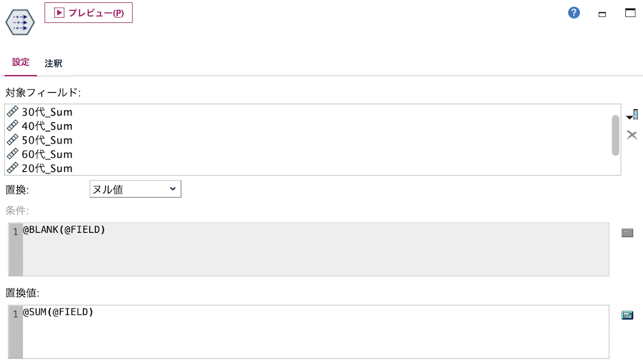スクリーンショット 2022-12-21 14.55.46.png