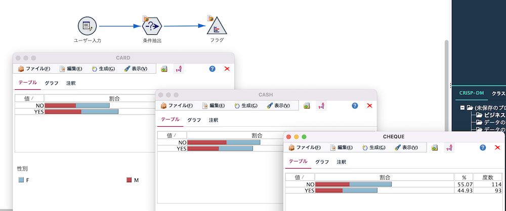 スクリーンショット 2023-03-17 16.36.54.png