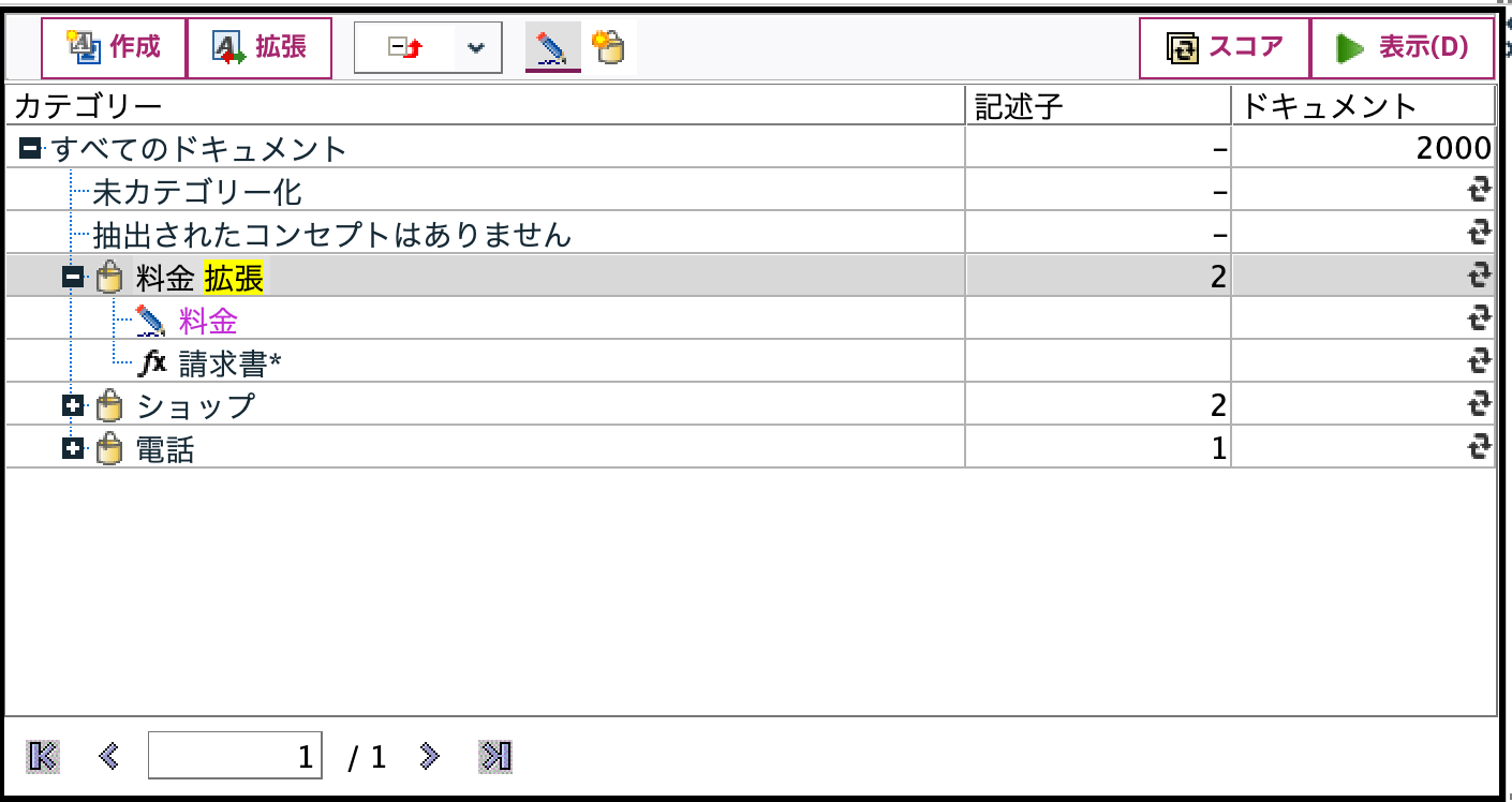 スクリーンショット 2025-01-14 13.24.22.png