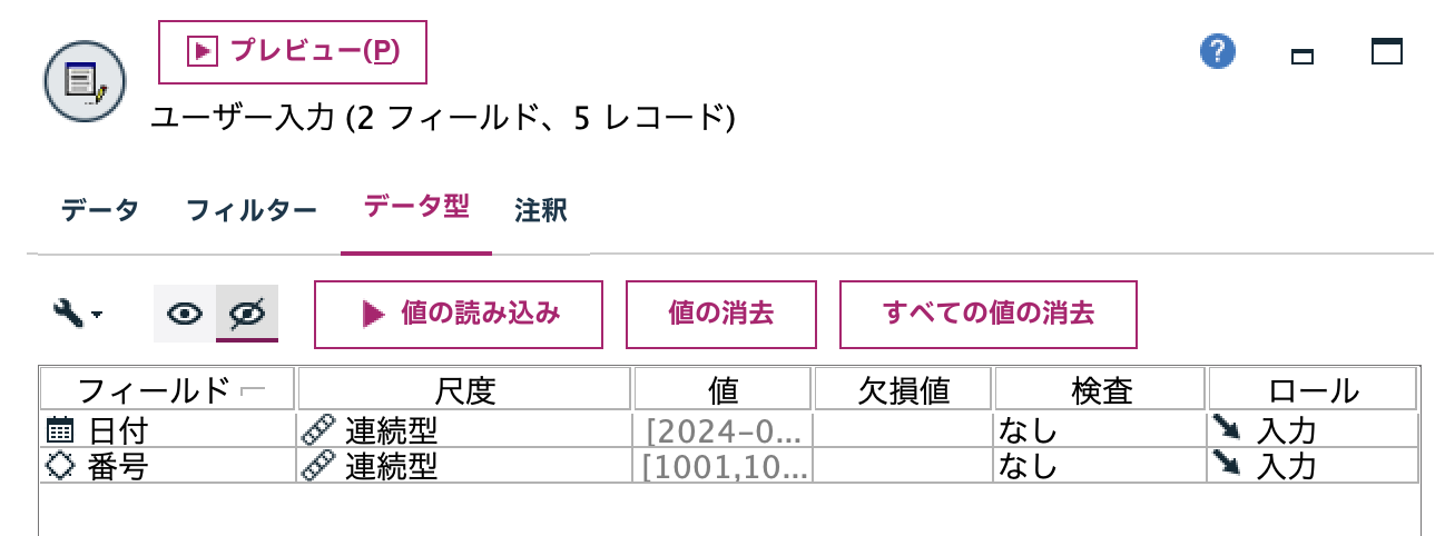 スクリーンショット 2024-10-30 15.28.17.png