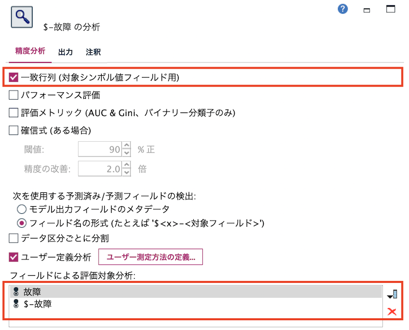 スクリーンショット 2022-08-13 17.25.37.png