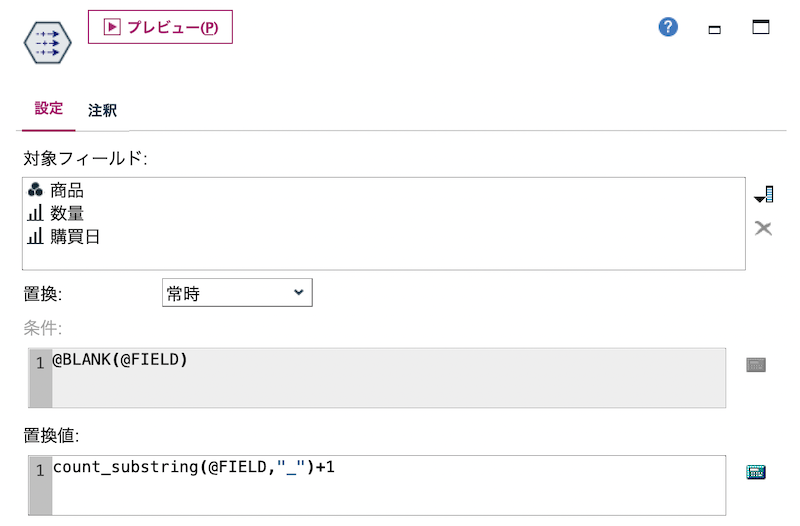 スクリーンショット 2022-08-11 9.38.58.png