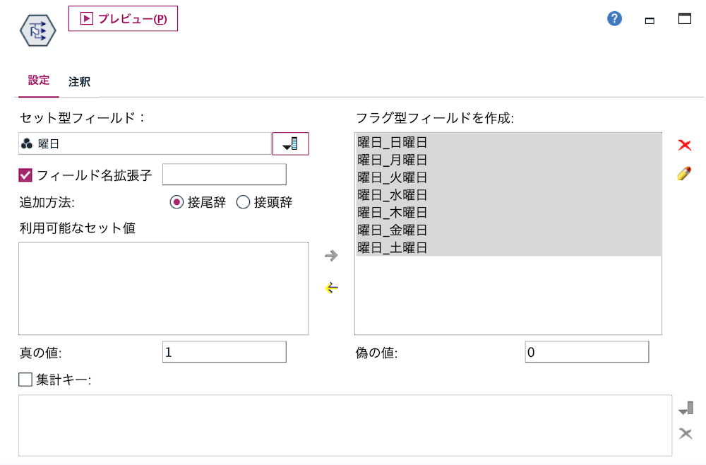 スクリーンショット 2023-12-11 17.45.21.png
