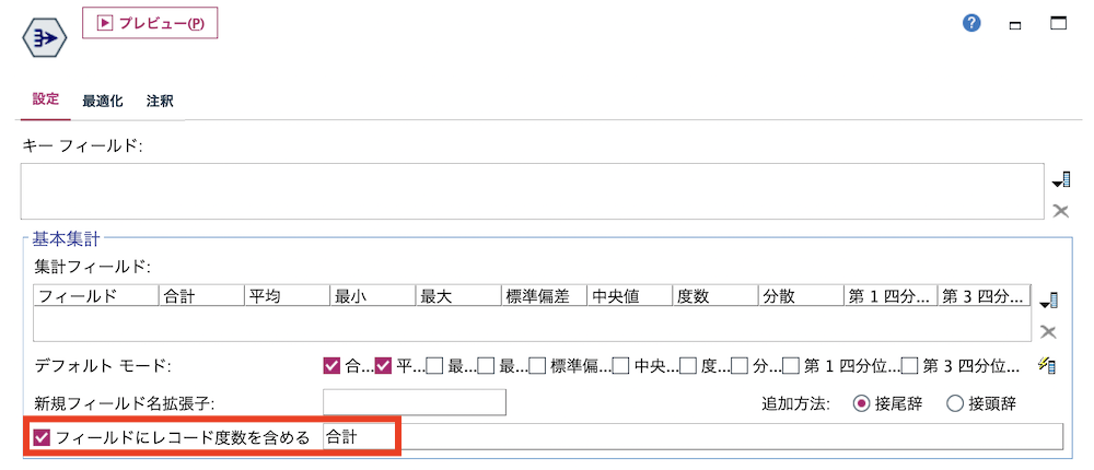スクリーンショット 2022-11-29 18.18.52.png