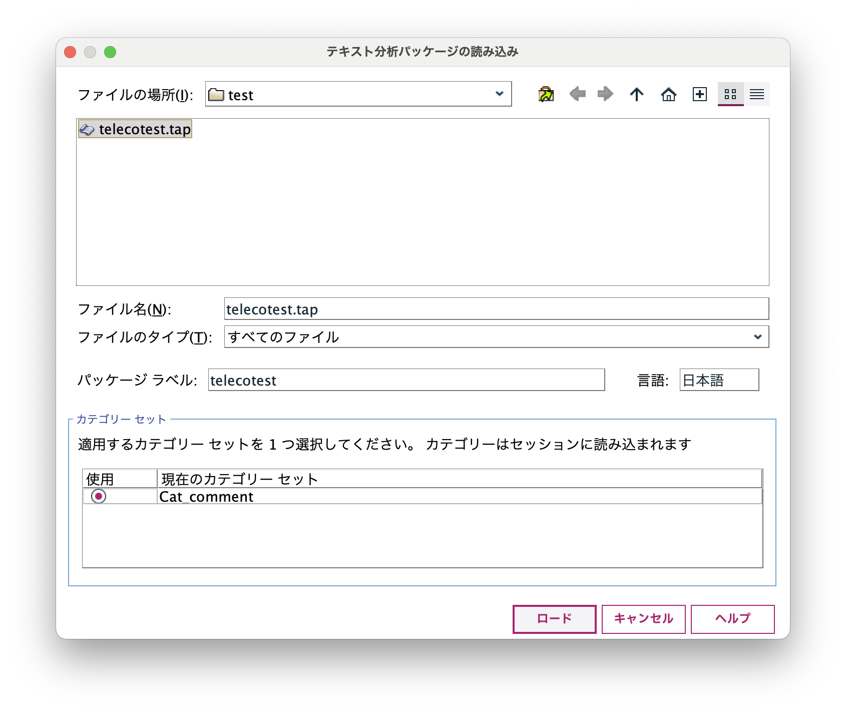 スクリーンショット 2025-01-21 13.12.00.png
